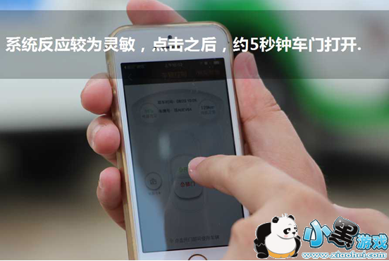 С���⳵��ô�� С���⳵Ѻ��۸����ô����