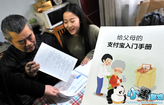 ֧������ôʹ�� ֧����ʹ�÷��������ֲ�