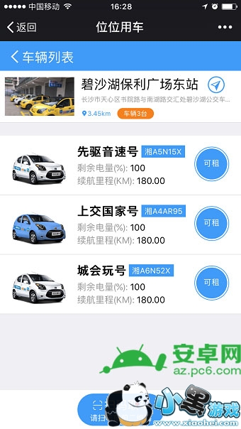 λλ�ó���ô��