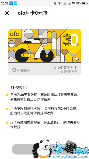 ofo�¿���ô�� ofo�¿���ô����