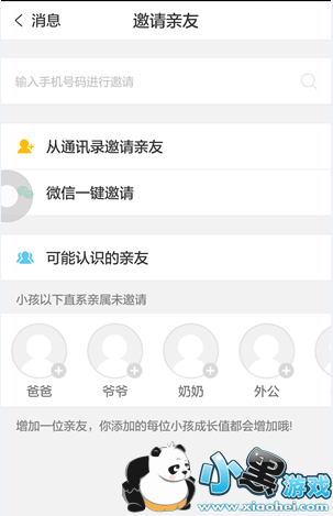 ������ô�������� �����������ʹ�ý̳�