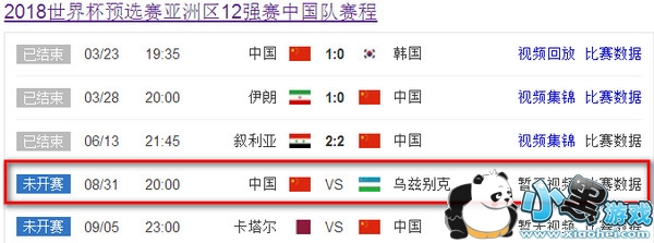 ��������ȱ��˹̹����ʱ�� �й������ȱ��˹ֱ̹����ַ