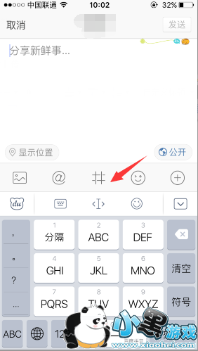 ΢�����ֺ������������ʲô��˼ ����΢�����ֺ����������ͼ����ôŪ