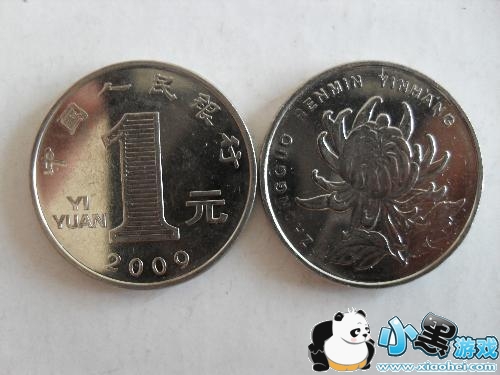 ���������ô�շ� ����絥���շѱ�׼����