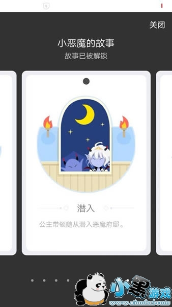 ������С��ħ�Ĺ�����ʲô ������С��ħ�Ĺ��½���