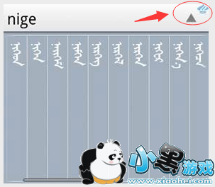 �ɿ������뷨��ô�� �ɿ������뷨�ֻ���ʹ�÷���ͼ�Ľ̳�