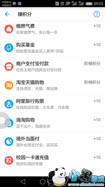 ���ϻ�����ô�һ����ֶ�� ���ϻ��ֶһ����ֶ����ϸ����