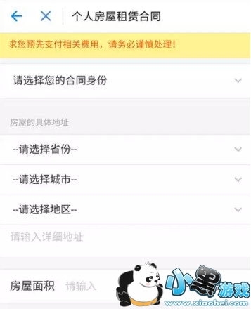 ֧��������