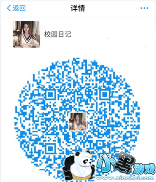 ֧����У԰�ռ������� ֧����У԰�ռ���ô��