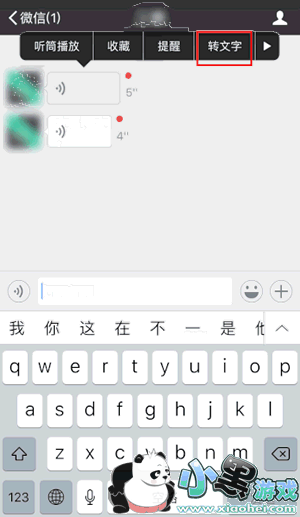 ΢������ת������ô���� ΢������ת���ֹ���ʹ�÷���