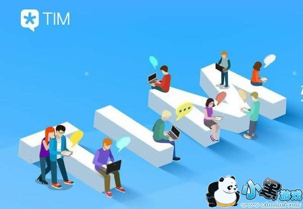 ��ѶTIM��ô�� ��ѶTIMʹ������