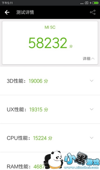 С��5cֵ������ С��5c��ϸ����