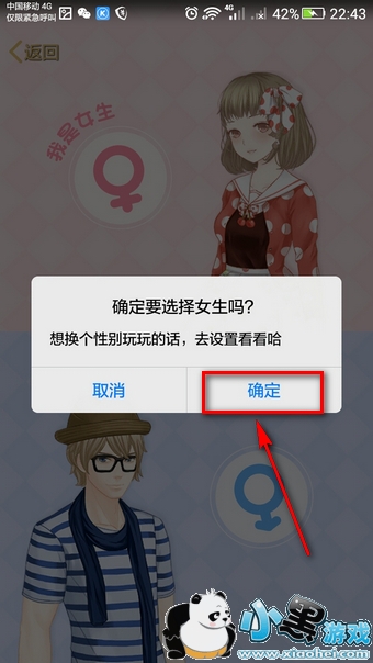QQ空间抢占时尚圈怎么玩 QQ空间抢占时尚圈有什么用 QQ空间抢占时尚圈怎么玩 QQ空间抢占时尚圈有什么用