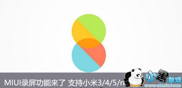 С���ֻ���ô¼�� С���ֻ��Դ�¼������