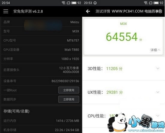 ����x����ҫ8�Ŀ�� ����x����ҫ8�Ա������ܽ�