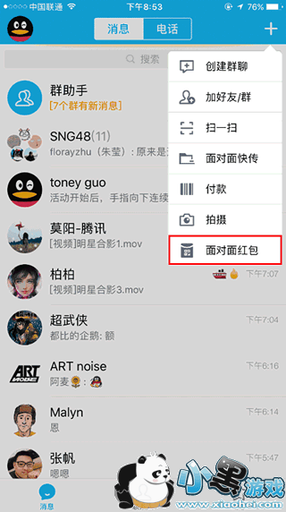 QQ���������ô�� QQ��ô����淢���