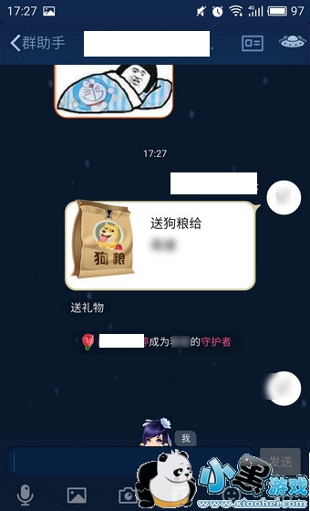 qq����ʲô��˼ QQ������ô��