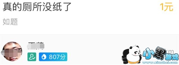 支付宝到位怎么样 支付宝到位体验评测 支付宝到位怎么样 支付宝到位体验评测