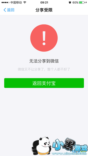 ֧��������������ʲô ֧��������������ôʹ��