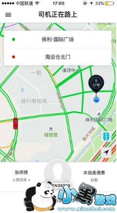 �Ų��εΰ���ô�� Uber�εΰ�����Щ�¹���