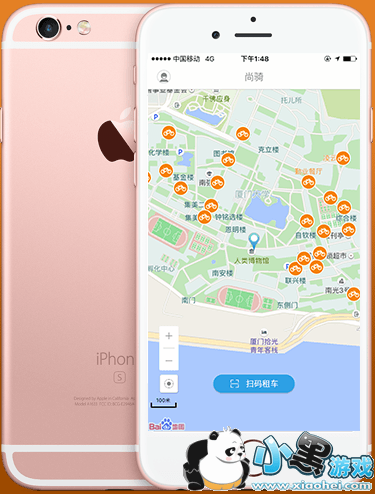 ����app��ô�� ���ﵥ��ʹ�÷����̳�