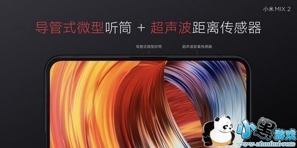 小米mix2