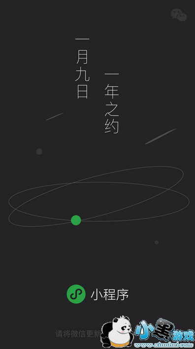 ΢��С����������� ΢��С������ô��