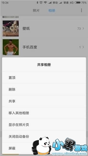 С���Ʒ�����ʲô С���Ʒ�����ô��