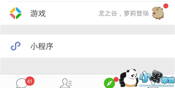 ΢����ϷȦ��ô���� ΢����ϷȦС�����ôȥ��