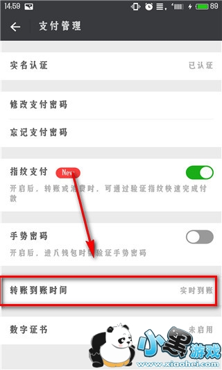 ΢����ʱ������ʲô�� ΢����ʱ������ô����