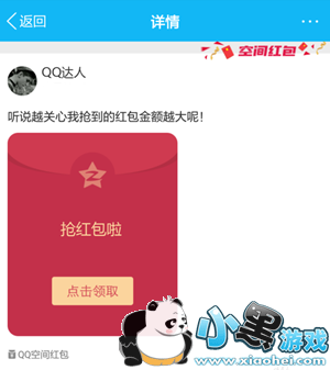 qq�ռ���������ô�� qq�ռ�����ôʹ����ϸ�̳�