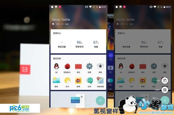 һ��3t�ֻ���ô�� һ��3t����