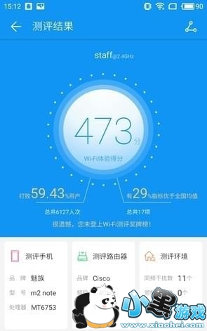 �ֻ�WiFiҲ���ܷ� wifi����app�ܷ�ʵ��