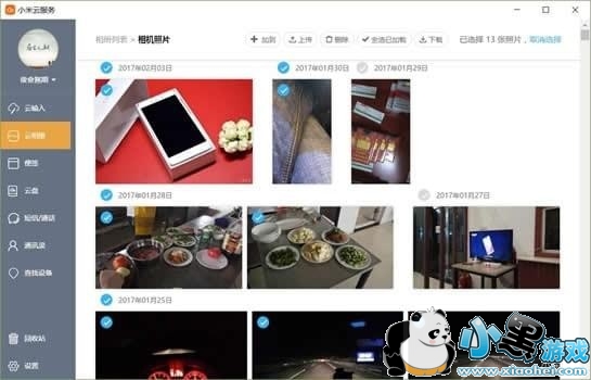 С���Ʒ�����ʲô С���Ʒ�����ô��