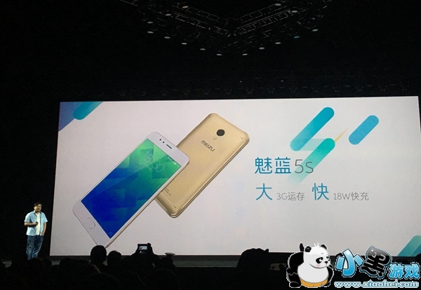 ����5s��ô�� ����5s������ϸ���ý���