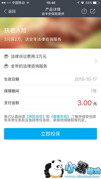 ֧��������������ʲô,֧����������������