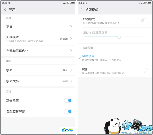 红米Note 4手机怎么样 红米Note 4手机首发评测 红米Note 4手机怎么样 红米Note 4手机首发评测