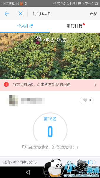 �����˶����Ŀ��� �����˶���ô��