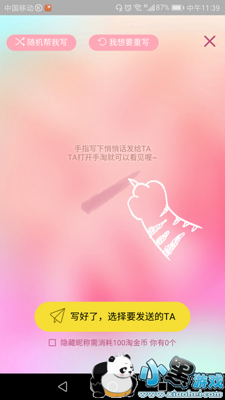 �Ա����Ļ���ôд ���˽��Ա����Ļ���ô����