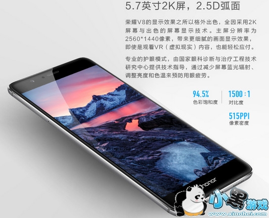 ��Ϊ��ҫ8��v8�ĸ��� ��Ϊ��ҫ8��v8��ʲô����