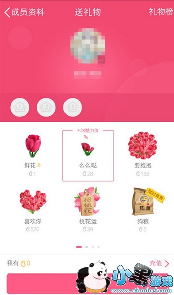 qq����ʲô��˼ QQ������ô��