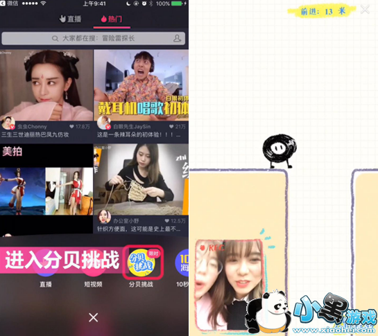 ���ķֱ���ս�������� ���ķֱ���ս��ô��