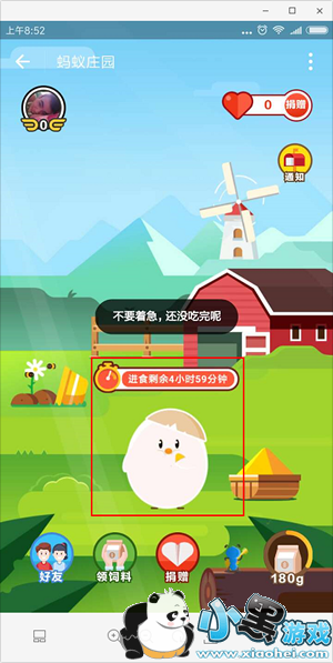 ֧��������ׯ԰��ô�� ֧��������ׯ԰�淨����