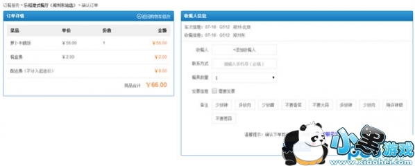 ����������ô�� ����������ô��