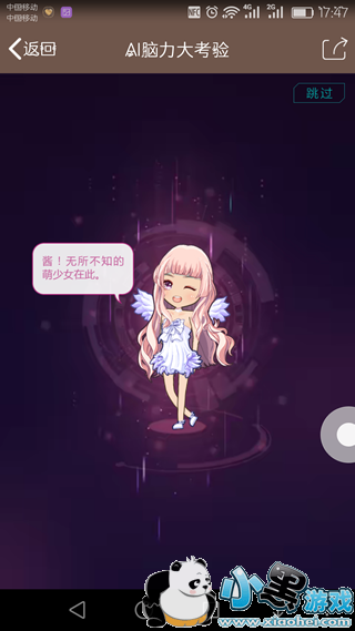 ������AI��ô��ͨ ������AI��ͨͼ�Ľ̳�