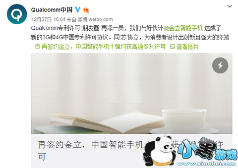 ����2017���ʲô�ֻ� ����2017���»�����Щ