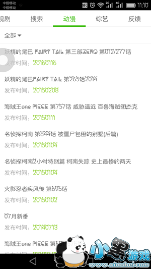 电影天堂怎么下载电影 电影天堂怎么用 电影天堂怎么下载电影 电影天堂怎么用