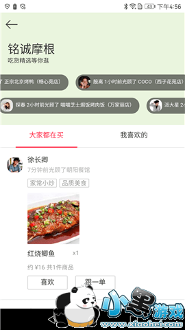 �ٶ�����