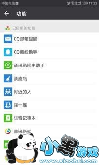 �ر�����Ȧ���ܺ���ѻ��ܿ��� �ر�����Ȧ����˻��ܿ�����