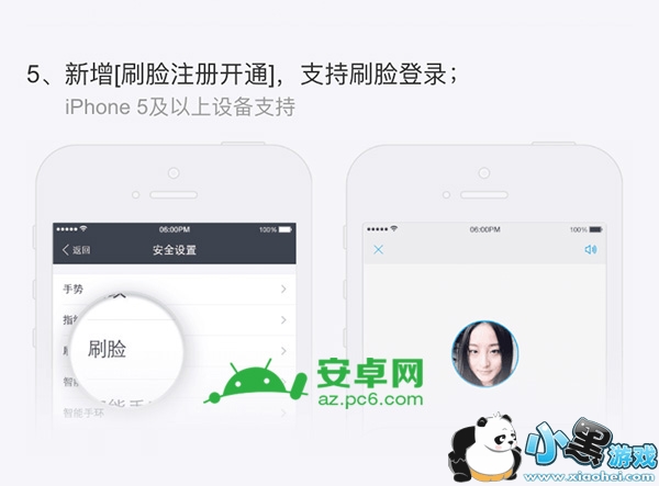 ֧����ˢ��������������,֧����ˢ��������ô��ͨ